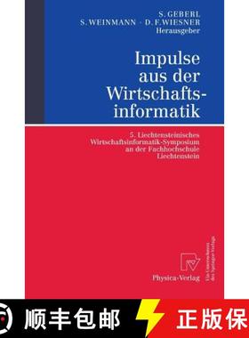【3-4周达】Impulse aus der Wirtschaftsinformatik : 5. Liechtensteinisches Wirtschaftsinformatik-Sympo... [9783790801958]