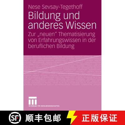 【3-4周达】Bildung und anderes Wissen: Zur neuen Thematisierung von Erfahrungswissen in der beruflich... [9783531153711]