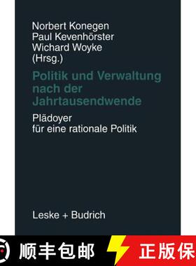 【3-4周达】Politik Und Verwaltung Nach Der Jahrtausendwende -- Plädoyer Für Eine Rationale Politik:... [9783810021342]