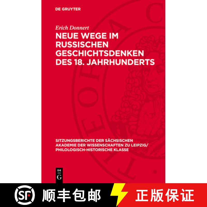 【3-4周达】Neue Wege Im Russischen Geschichtsdenken Des 18. Jahrhunderts [9783112713266]