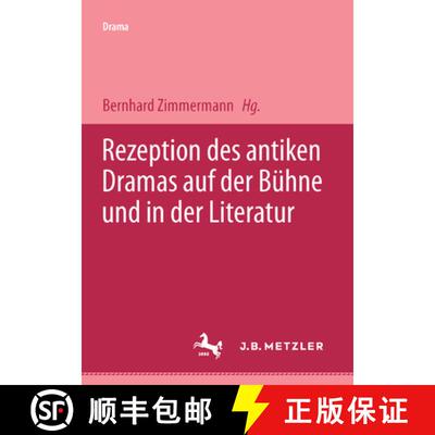 【3-4周达】Rezeption des antiken Dramas auf der Bühne und in der Literatur [9783476452856]