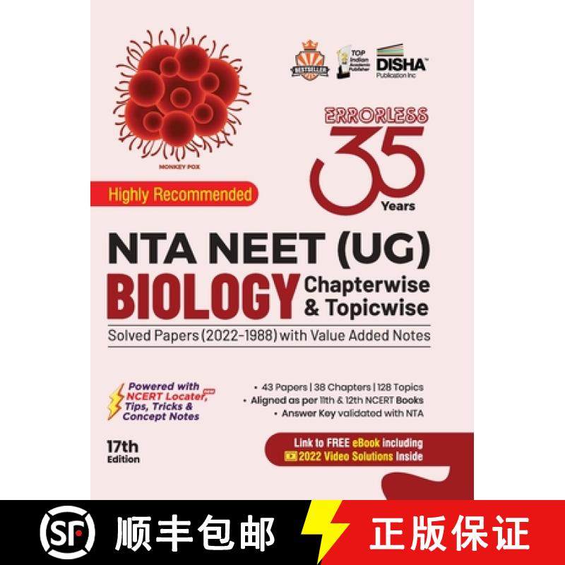 预订 35 Years NTA NEET (UG) BIOLOGY Chapterwise & Topicwise Solved Papers with Value Added Notes (202... [9789355642059]