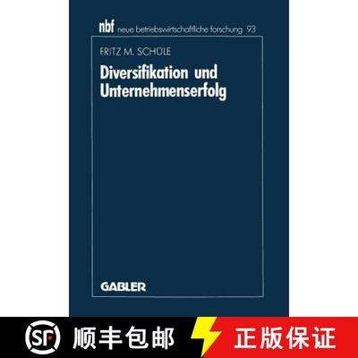【3-4周达】Diversifikation und Unternehmenserfolg : Eine Analyse empirischer Forschungsergebnisse [9783409131490]