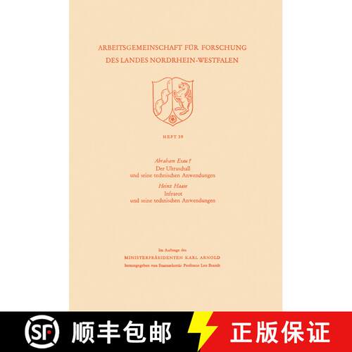 【3-4周达】Der Ultraschall und seine technischen Anwendungen / Infrarot und seine technischen Anwendu... [9783322981745]