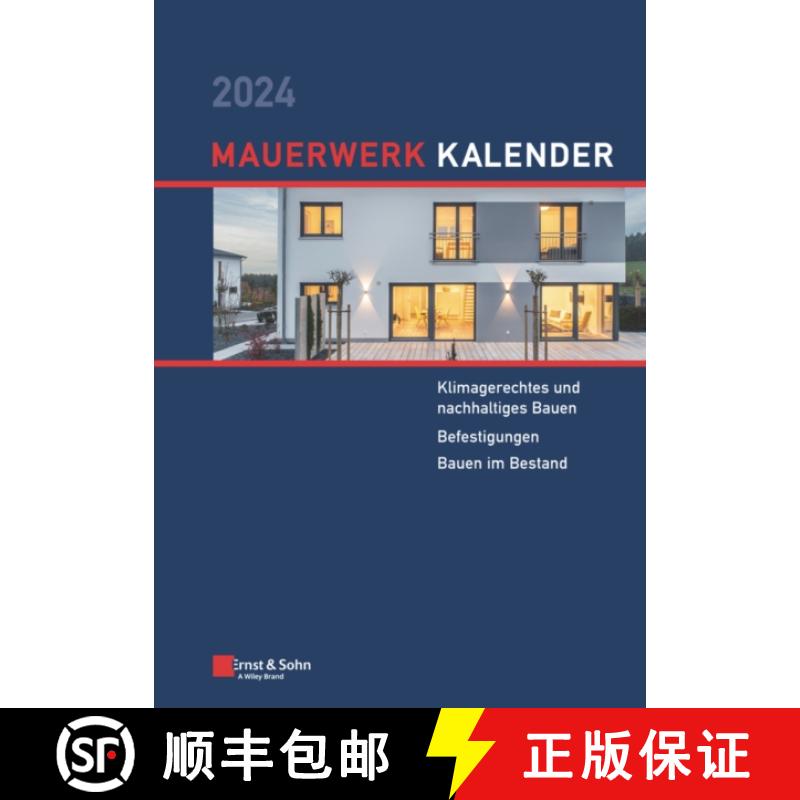 【3-4周达】Mauerwerk-Kalender 2024 - Schwerpunkt: Klimagerechtes Bauen [9783433034088]