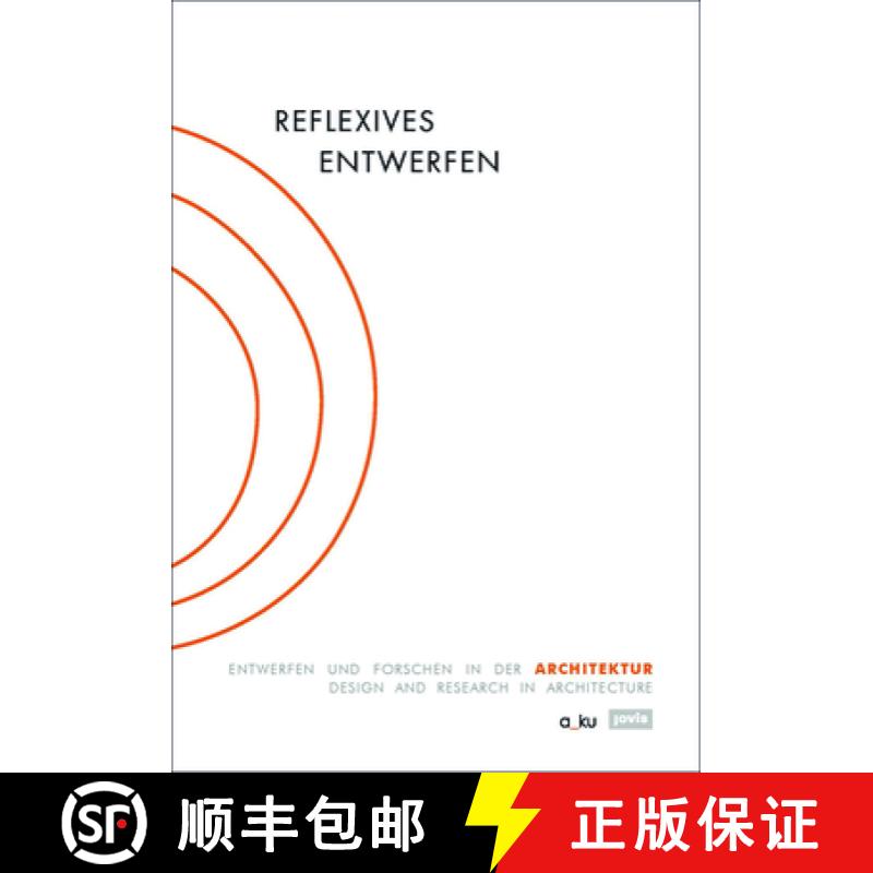 【3-4周达】精装 Reflexives Entwerfen / Reflexive Design: Entwerfen und Forschen in der Architektur / ... [9783868592986] - 实物图