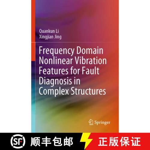 【3-4周达】Frequency Domain Nonlinear Vibration Features for Fault Diagnosis in Complex Structures [9789819617043]