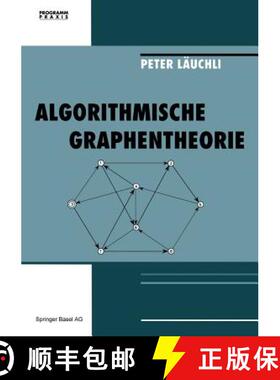 【3-4周达】Algorithmische Graphentheorie [9783034856362]