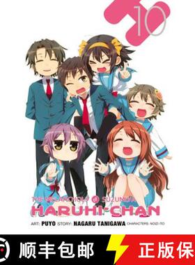 【3-4周达】The Melancholy of Suzumiya Haruhi-Chan, Volume 10 [9780316351911]