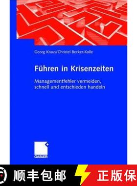 【3-4周达】Führen in Krisenzeiten: Managementfehler Vermeiden, Schnell Und Entschieden Handeln [9783409124485]