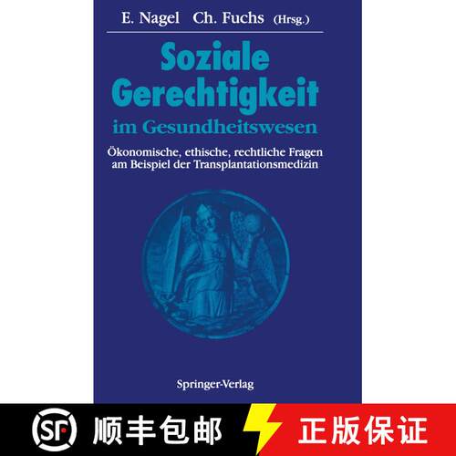 【3-4周达】Soziale Gerechtigkeit im Gesundheitswesen : Ökonomische, ethische, rechtliche Fragen am B... [9783642783289]