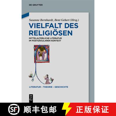 【3-4周达】精装 Vielfalt des Religiösen – Mittelalterliche Literatur im postsäkularen Kontext [9783110708707]