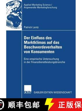 【3-4周达】Der Einfluss des Marktklimas auf das Beschwerdeverhalten von Konsumenten: Eine empirische ... [9783835009523]