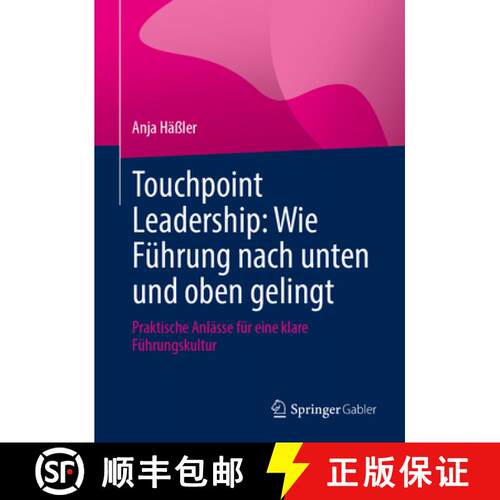 【3-4周达】精装 Touchpoint Leadership: Wie Führung nach unten und oben gelingt: Praktische Anlässe ... [9783662720011]