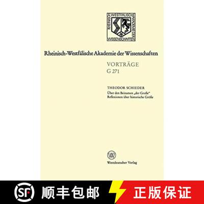 【3-4周达】Uber den Beinamen â€žder Groe Reflexionen uber historische Groe: Gemeinsame Sitzung der... [9783663053323]