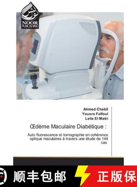 预订 dème Maculaire Diabétique : [9786200776310]