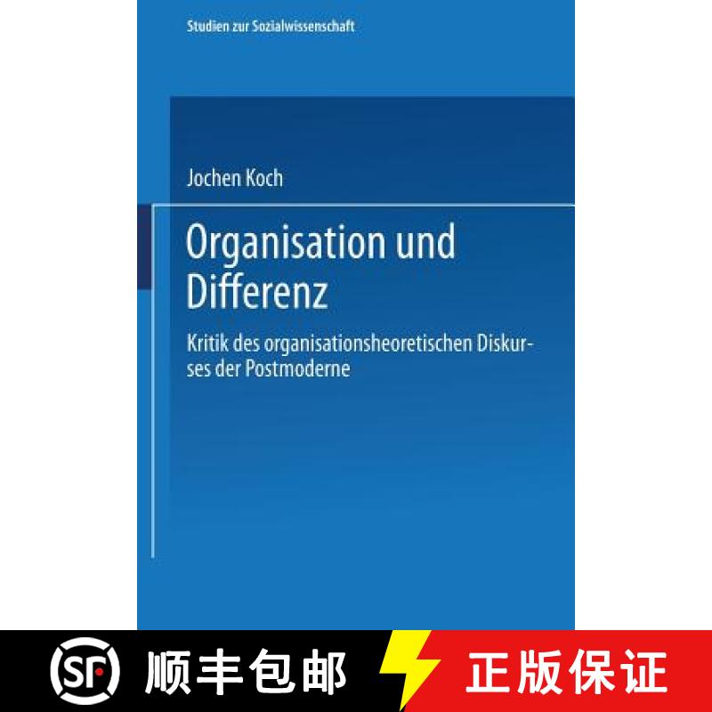 【3-4周达】Organisation und Differenz : Kritik des organisationstheoretischen Diskurses der Postmoderne [9783531140568]