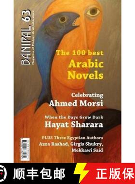 【3-4周达】Banipal 63 The 100 Best Arabic Novels [9780995636972]