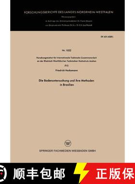 【3-4周达】Die Bodenuntersuchung und ihre Methoden in Brasilien [9783663034230]