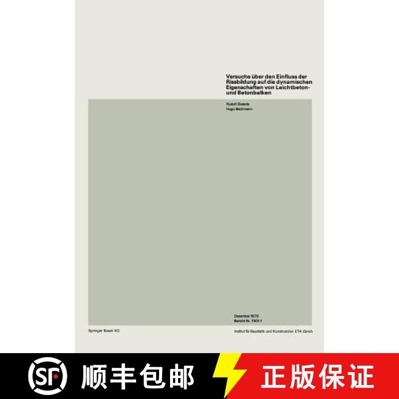 【4周达】Versuche UEber Den Einfluss Der Rissbildung Auf Die Dynamischen Eigenschaften Von Leichtbeto... [9783764311636]