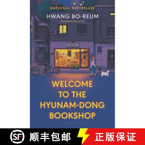 【3-4周达】精装 Welcome to the Hyunam-Dong Bookshop [9781639732425]