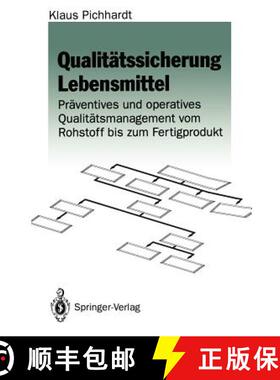 【3-4周达】Qualitätssicherung Lebensmittel : Präventives und operatives Qualitätsmanagement vom Ro... [9783642975189]