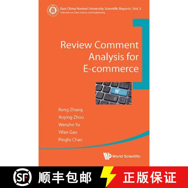 【3-4周达】Review Comment Analysis for E-Commerce [9789813100053]