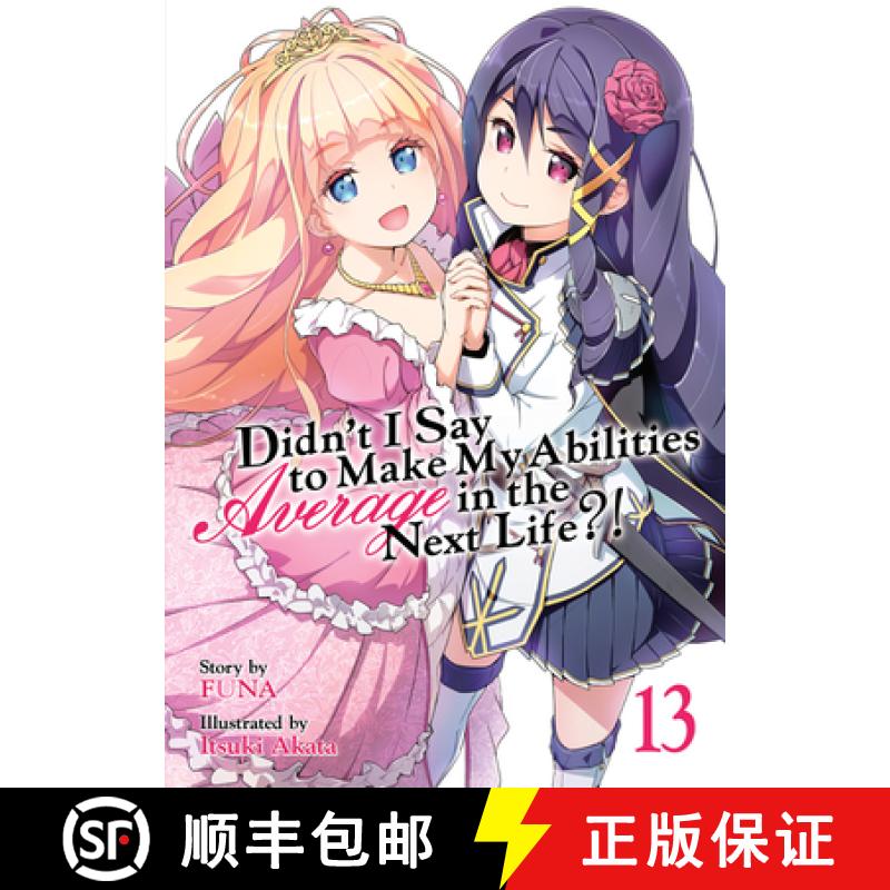 【3-4周达】Didn't I Say to Make My Abilities Average in the Next Life?! (Light Novel) Vol. 13 [9781648279362]