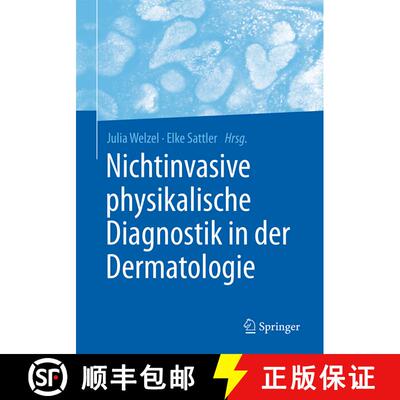 【3-4周达】Nichtinvasive physikalische Diagnostik in der Dermatologie [9783662463888]