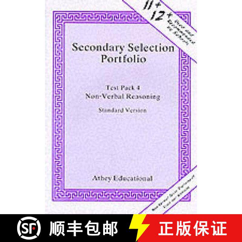 【3-4周达】Secondary Selection Portfolio: - Non-verbal Reasoning Practice Papers (Standard Version) [9781871993141]