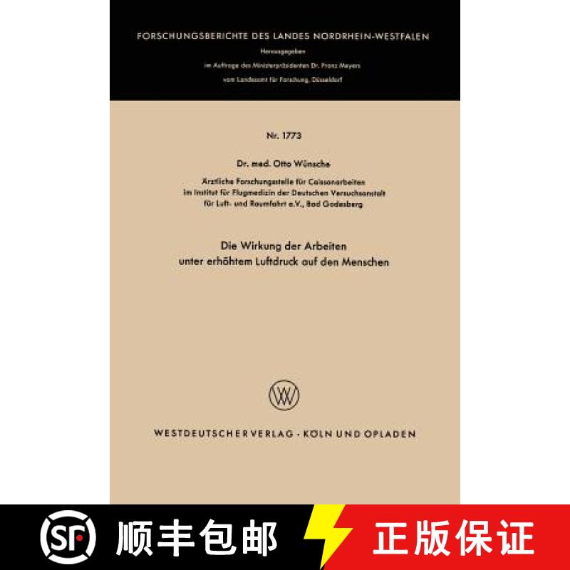 【3-4周达】Die Wirkung Der Arbeiten Unter Erhoehtem Luftdruck Auf Den Menschen [9783663039105]