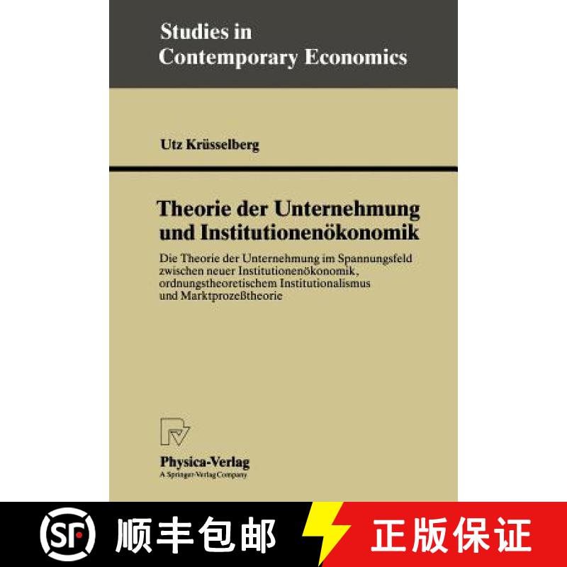 【3-4周达】Theorie Der Unternehmung Und Institutionenökonomik: Die Theorie Der Unternehmung Im Spann... [9783790806625]