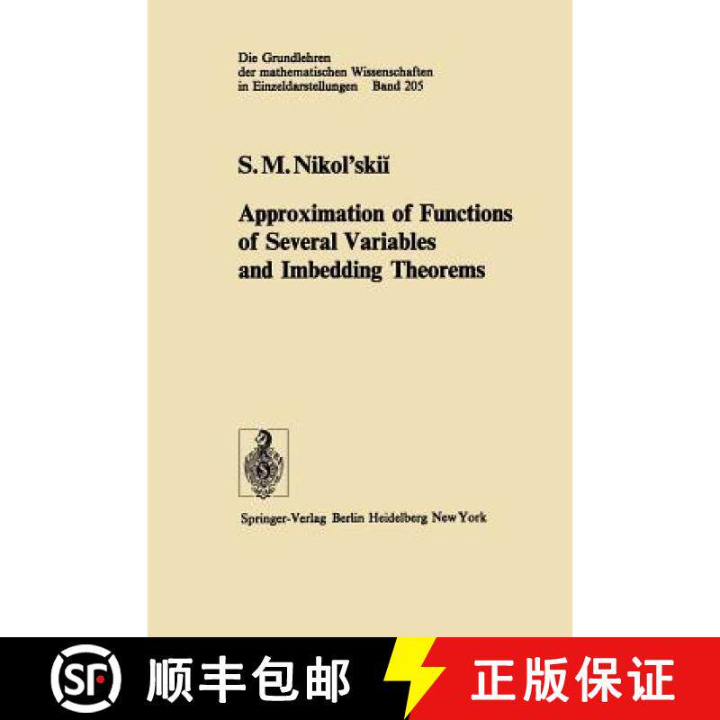 【3-4周达】Approximation of Functions of Several Variables and Imbedding Theorems [9783642657139]