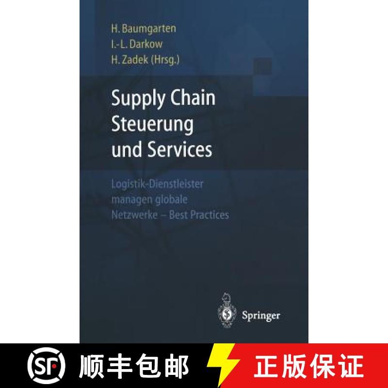 【4周达】Supply Chain Steuerung Und Services: Logistik-Dienstleister Managen Globale Netzwerke -- Bes... [9783662101490]