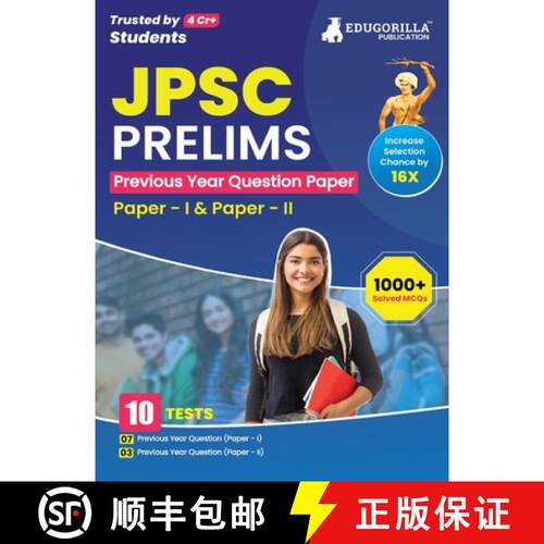 【3-4周达】JPSC Prelims Exam - 10 Previous Year Papers (7 PYPs of Paper I and 3 PYPs of Paper II) 100... [9789355565501]