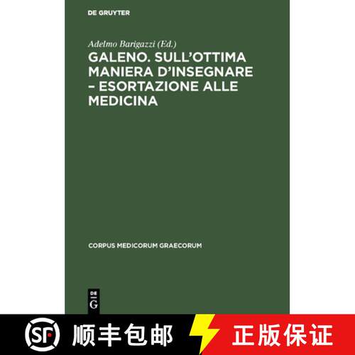 【3-4周达】精装 Galeno. Sull`ottima maniera d`insegnare – Esortazione alle medicina [9783050007458]