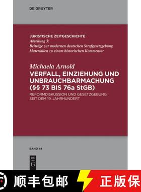 【3-4周达】Verfall, Einziehung Und Unbrauchbarmachung (§§ 73 Bis 76a Stgb): Reformdiskussion Und Ge... [9783110316667]