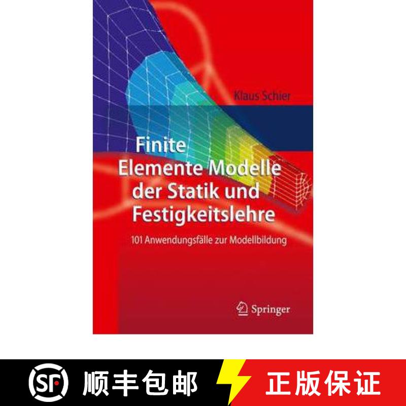 【3-4周达】Finite Elemente Modelle der Statik und Festigkeitslehre : 101 Anwendungsfälle zur Modellb... [9783642166204]