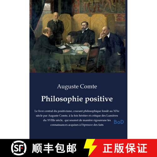 【3-4周达】Philosophie positive:Le livre central du positivisme, courant philosophique fondé au XIXe... [9791043132490]
