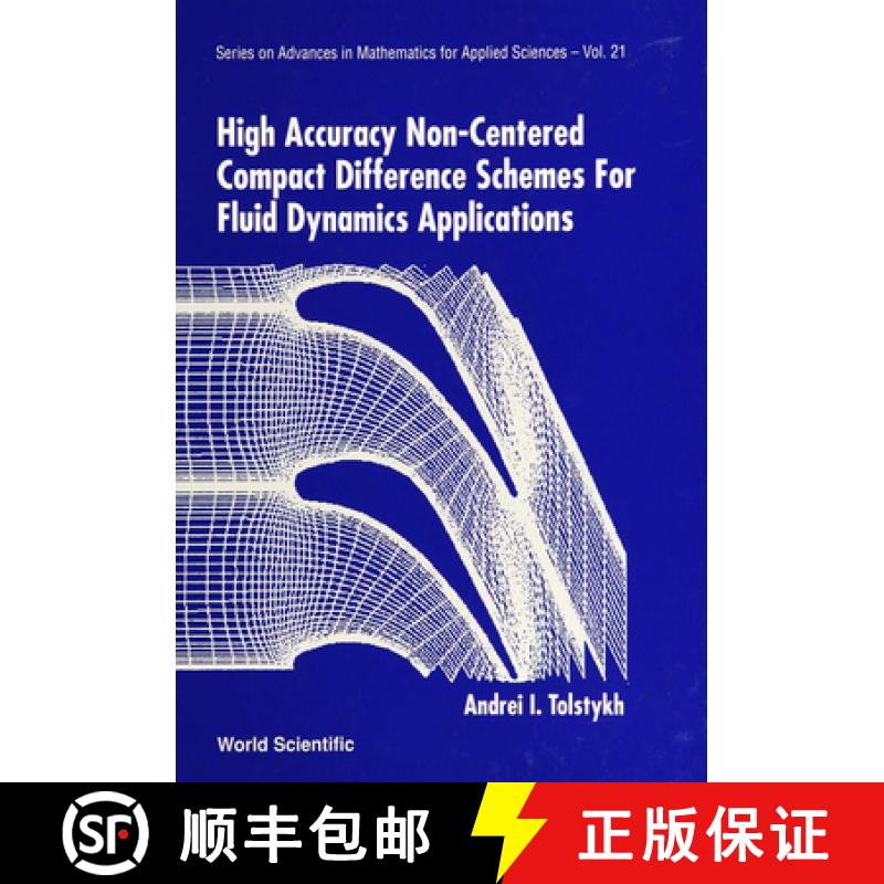 【3-4周达】High Accuracy Non-Centered Compact Difference Schemes for Fluid Dynamics Applications [9789810216689]
