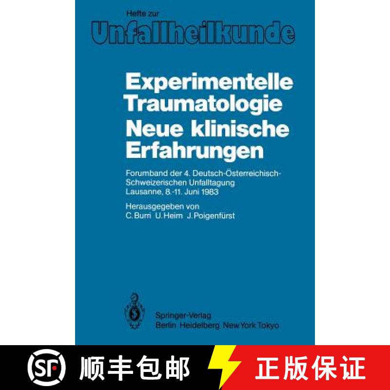 【3-4周达】Experimentelle Traumatologie Neue Klinische Erfahrungen: Forumband Der 4. Deutsch-Österre... [9783540124603]