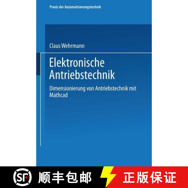【3-4周达】Elektronische Antriebstechnik : Dimensionierung von Antrieben mit Mathcad [9783663099161]