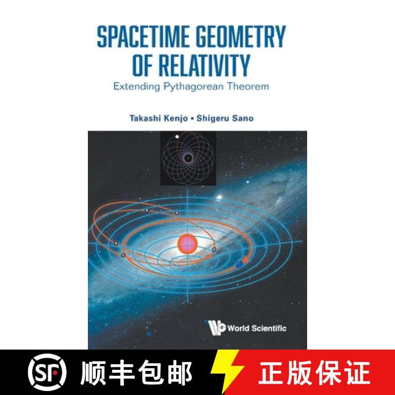 【3-4周达】Spacetime Geometry of Relativity: Extending Pythagorean Theorem [9789811285752]