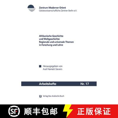 【3-4周达】Afrikanische Geschichte und Weltgeschichte: Regionale und universale Themen in Forschung u... [9783860932698]