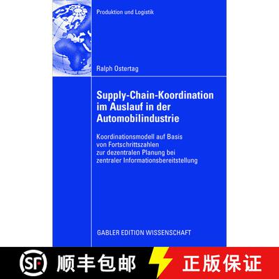 【3-4周达】Supply-Chain-Koordination im Auslauf in der Automobilindustrie: Koordinationsmodell auf Ba... [9783834912909]