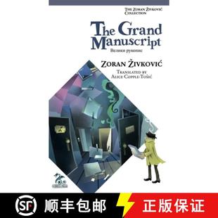 The 3周达 9784908793264 Grand Manuscript
