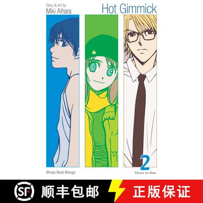 【3-4周达】Hot Gimmick (Vizbig Edition), Vol. 2, Volume 2 [9781421523491]