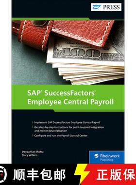【3-4周达】SAP Successfactors Employee Central Payroll [9781493221707]