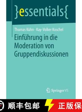 【3-4周达】Einfuehrung in die Moderation von Gruppendiskussionen [9783658223977]