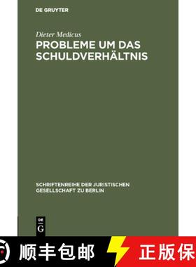 【3-4周达】Probleme um das Schuldverhältnis [9783110115789]